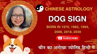 Chinese Astrology- Rooster Sign Personality [Born in 1970, 1982, 1994, 2006, 2018, 2030]