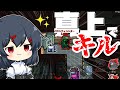 【AmongUs#36】クルーの真上でキル！！一体どうなる！？