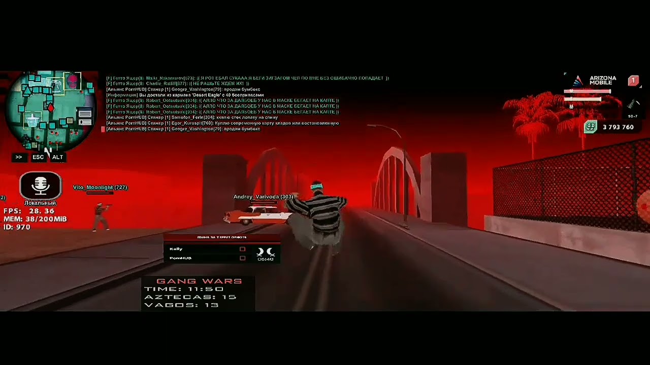 КАПТЫ АРИЗОНА МОБАЙЛ | CAPTURE ARIZONA MOBILE