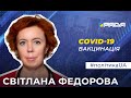 Новий штам COVID-19: українцям не час розслаблятись