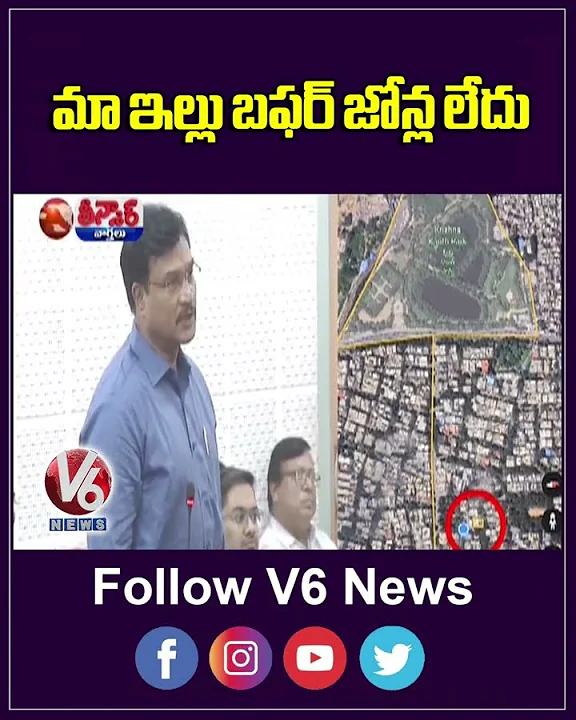 Hydra Commissioner Ranganath Clarifies My House is Not in the Buffer Zone | V6 Shorts