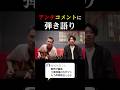 【アンチコメントに弾き語り】#不可幸力 #vaundy #弾き語り