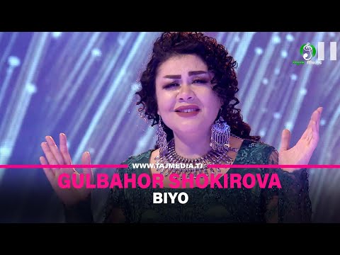 Гулбахор Шокирова - Биё Gulbahor Shokirova