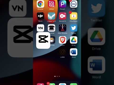 التحكم في سرعة الفيديو بالهاتف