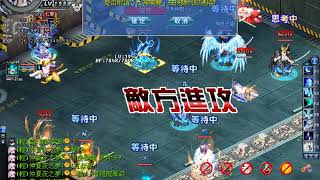 【NS online】團P大亂鬥｜原女實錄｜20201223-6