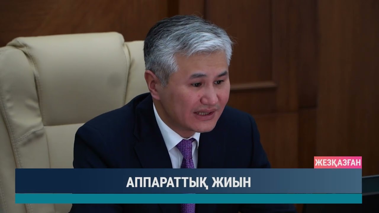ULYTAU AQPARAT. Күндізгі жаңалықтар 31.12.2025