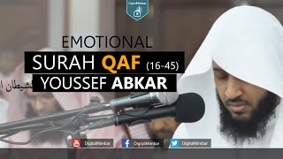 Emotional | Surah Qaf - (16-45) - Youssef Abkar