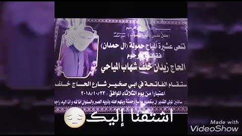 حجي زيدان بوشاكر  😭😭😭😭😭😡😡😡😡😡😡