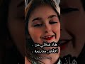 ليا الجواني ولولو قصف جبهات تصميمي ستوريات انستا وين الدعم Shorts Short Shortvideo Subscribe