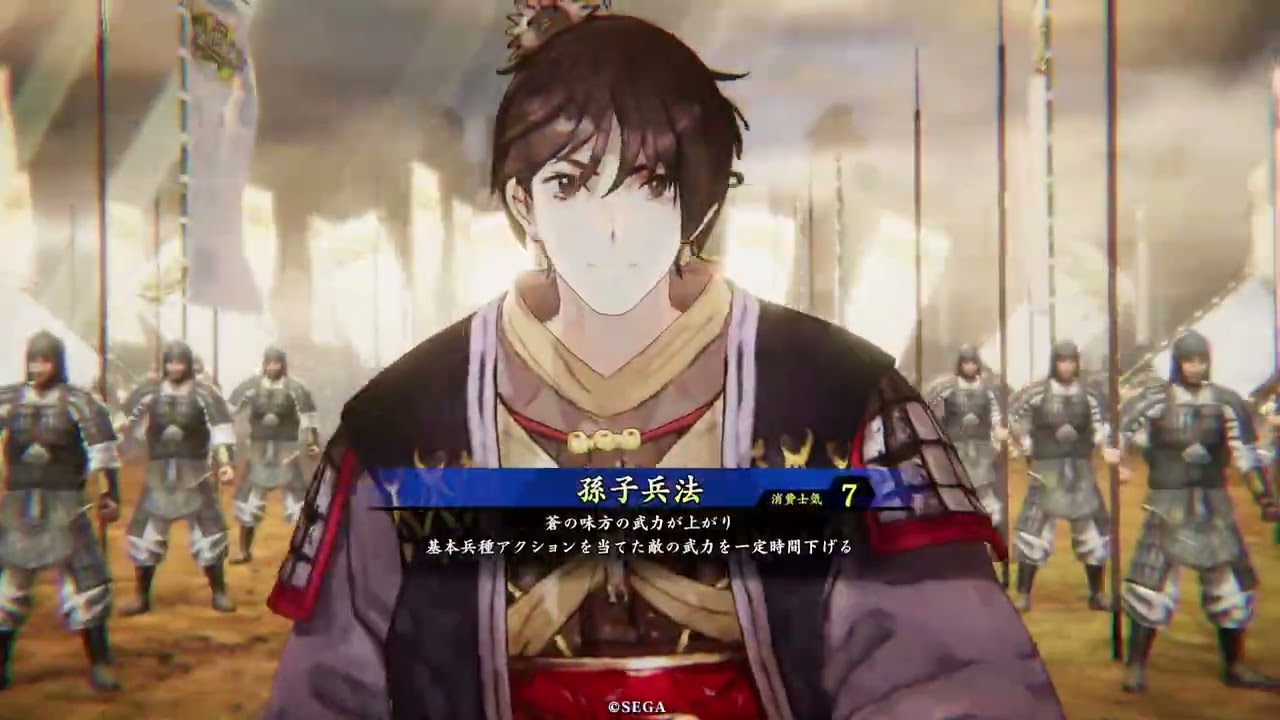 龍遜と陸遜【〜英傑大戦Return〜】🪭昇格戦🪭