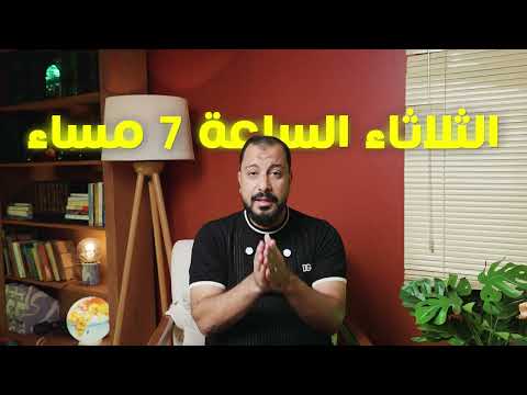 عصير الكتب لتالتة ثانوي حل أهم أسئلة الكتب الخارجية في 20 دقيقة بس
