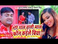         super satish yadav  new bhojpuri song   smita singh 