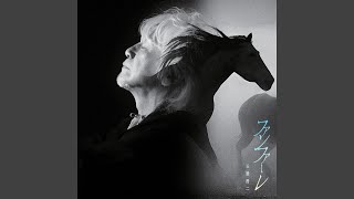 Fanfare (Instrumental)