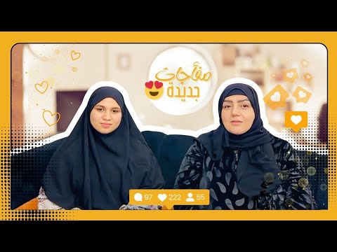 لحظات السعادة معي الأهل ظهور ملك بنت كريم