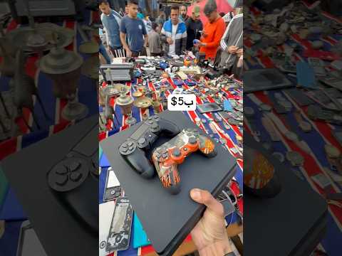 لكيت بلي فايف بسوق الدعافيس 