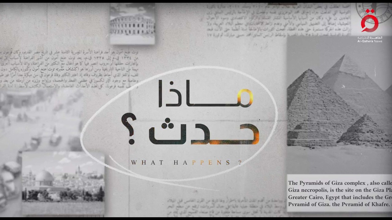 خطورة حرب إيران على الخليج.. وسيناريوهات مواجهة أمريكا والصين؟ | ماذا حدث؟