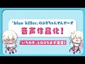 【漫画×音声作品】ユキちゃんせんせーあまあまえっちするコラボ【成人向】