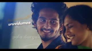 Kismath Malayalam Movie Kisa Paathiyil Lyrical Song Video Shane Nigam, Shruthy Menon, Official