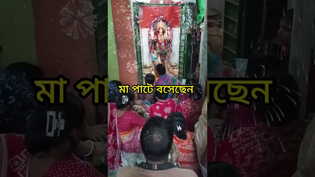 মা মনসা পূজা 