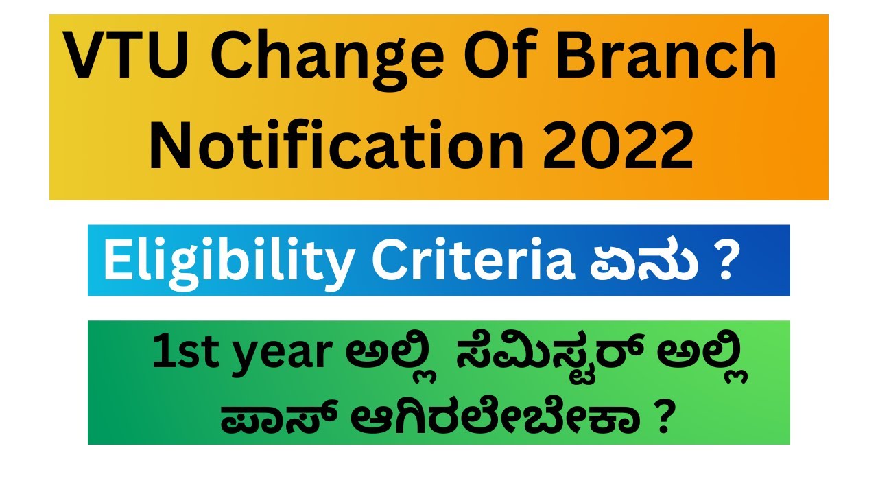 Vtu Change Of Branch 2022-23 |Vtu change of Branch notification 2022 ...