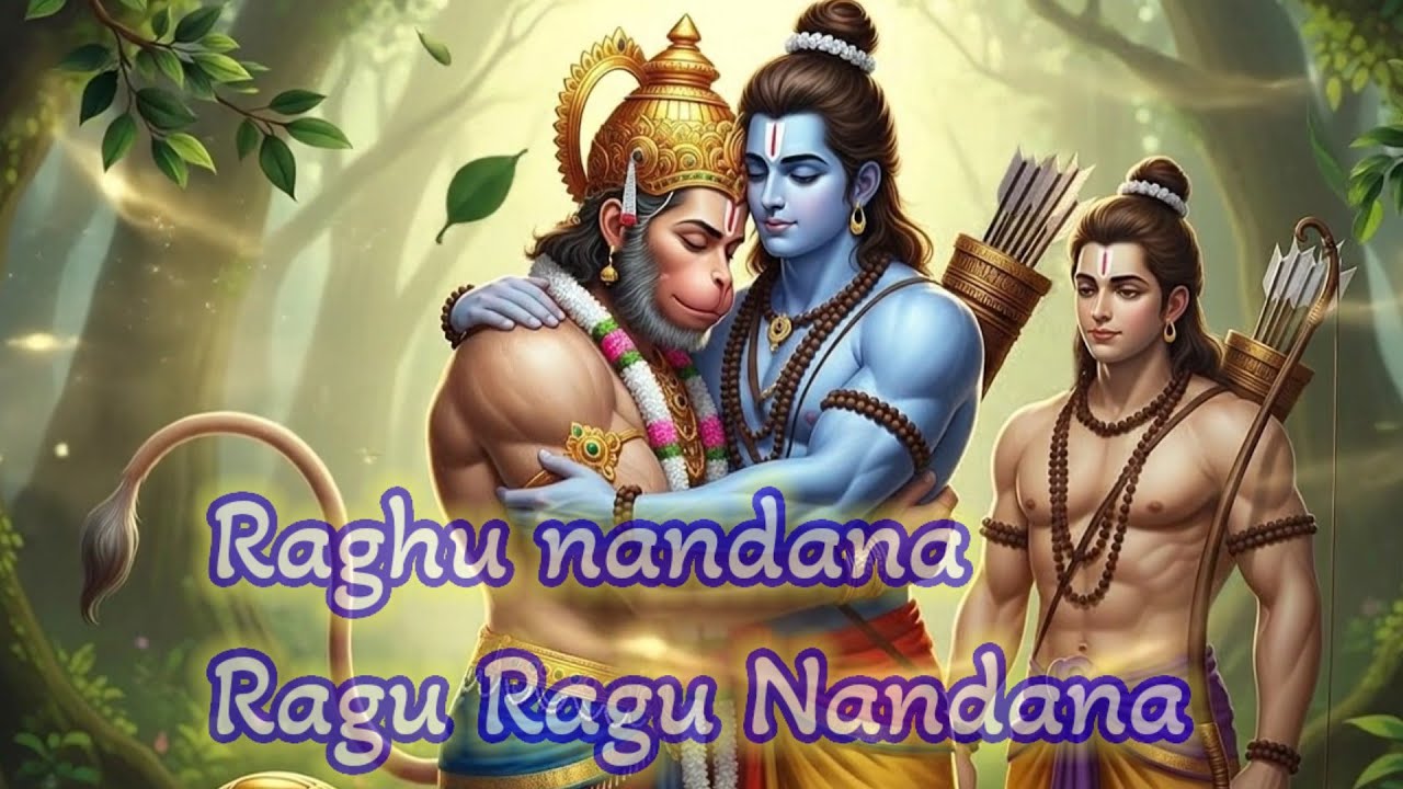 Raghunandana raghu raghu nandana | bhakthi songs
