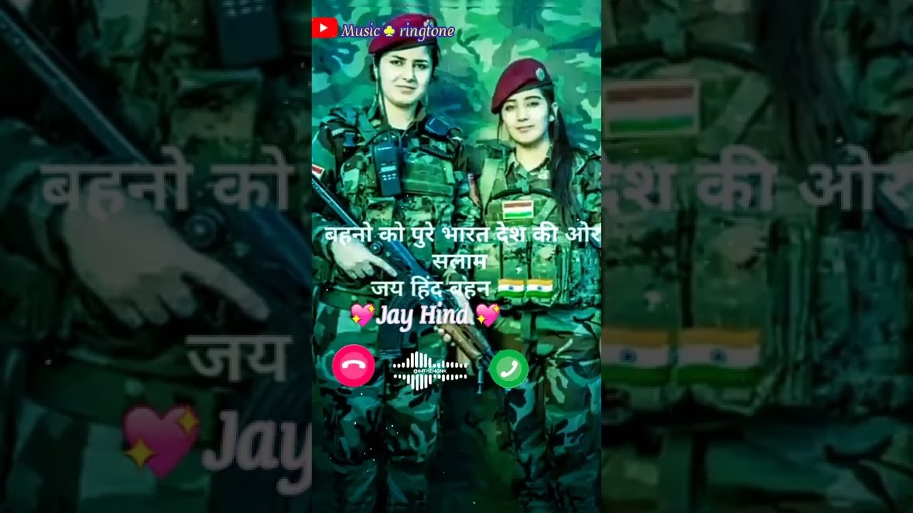 Desh mere - flute instrumental ringtone ,mobile phone ringtone 