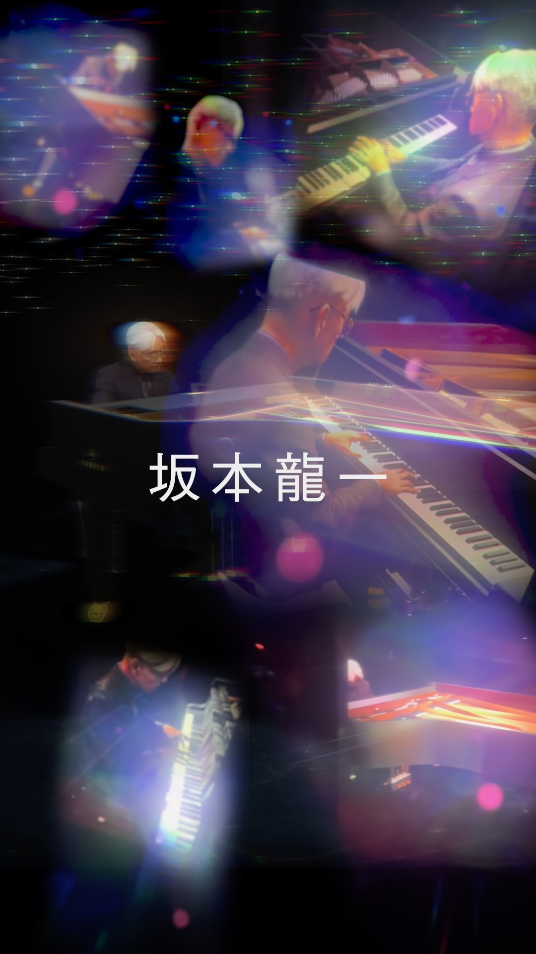 RYUICHI SAKAMOTO & TIN DRUM KAGAMI＋ - YouTube