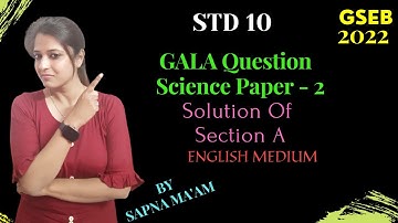 Std 10 science gala paper solution| English medium | Paper 2| 2022|Gseb|Section A #galapapersolution