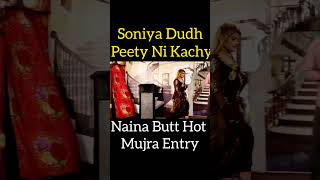 Soniya Dudh Peety Na Kachy Mujra Entry mujra mujra masti hot mujra mujra dance