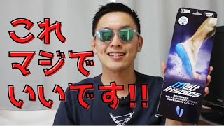 【Reveインソール】Reve代表の中川さん直々に作ってもらいました！（解説付き）