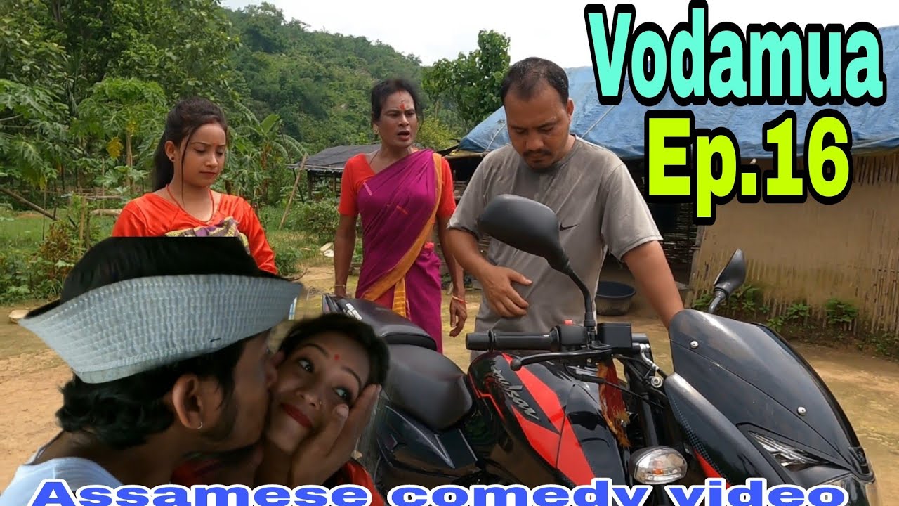 ভদামুৱা Ep.16 (Vodamua) || Assamese comedy video2024