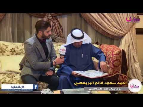 فالح بن عامر البريعصي برنامج تطبيق قبيلة مطير الرسمي