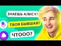 😂 ТРОЛЛИНГ ЯНДЕКС АЛИСЫ МАРУСЕЙ