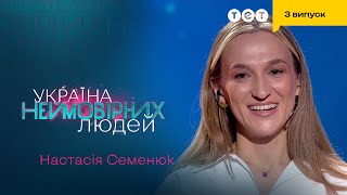 ❤️ Вірш, Після Якого Ви Поринете У Теплі Спогади Дитинства  | Україна Неймовірних Людей