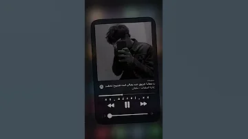 افجر حالات واتس عصام صاصا مبروك خت معانا خزوق خد يا غالي 