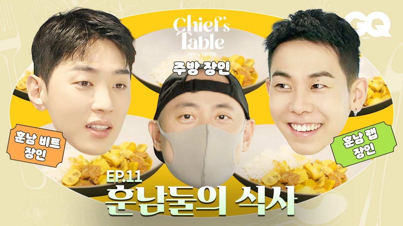 [ENG SUB] 로꼬와 그레이에게 쇼미더머니란? (GRAY, LOCO, AOMG, 쇼미, 쇼미더머니 10, 카레라이스, 박서원, 치프스테이블)