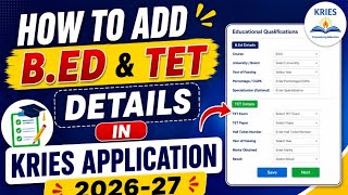 How to Add B.Ed and TET Details in KRIES Application 2026-27| #kriesapplication