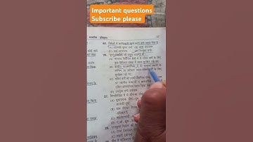 important questions practice set #jpsc #jssc #sscgd #ssccgl #ssc #shorts #railway #upsc #bpsc #bihar
