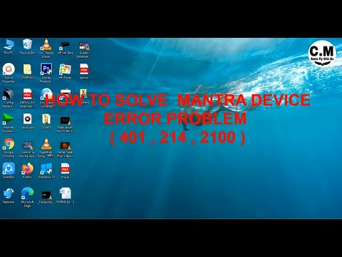 MANTRA DEVICE ALL ERROR PROBLEMS SOLVED | FRAMEWORK READY NOT SHOWED | ERROR2100 , 201 AND 401|