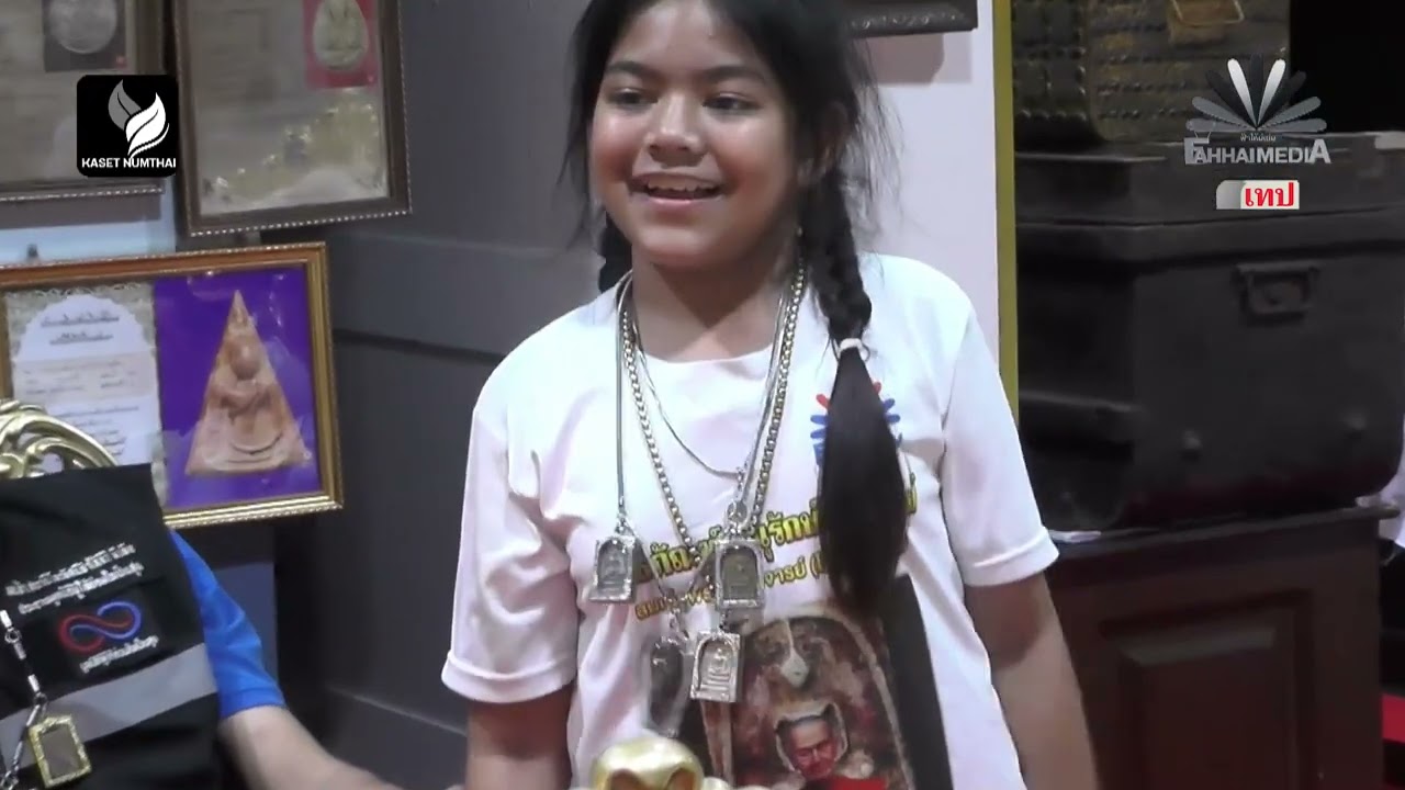 พระแท้เรียนรู้ได้ที่บ้าน #ดร.พรทิพา สุพัฒนุกูล(ผอ.ฟ้า) (ผู้ให้ย่อมใจเป็นสุข) (01-03-69)