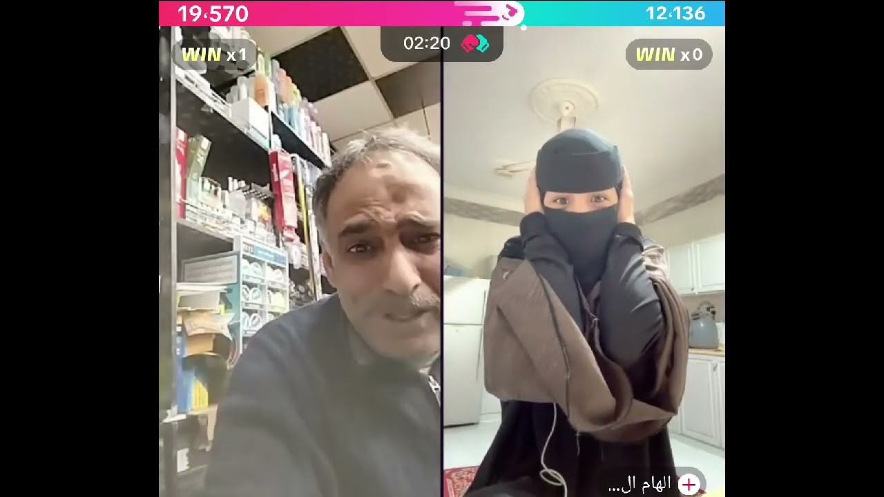 الهام العسيري تتفاجأ من ابوعماد قام يغلط بالكلام 