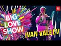 Ivan Valeev - Novella [Big Love Show 2019]