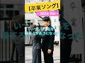 AIの歌【卒業ソング】 2026 - 中学卒の親 ver -
