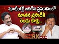     rajendra prasad about tragedy in bamma maata bangaru baata shooting ohrk