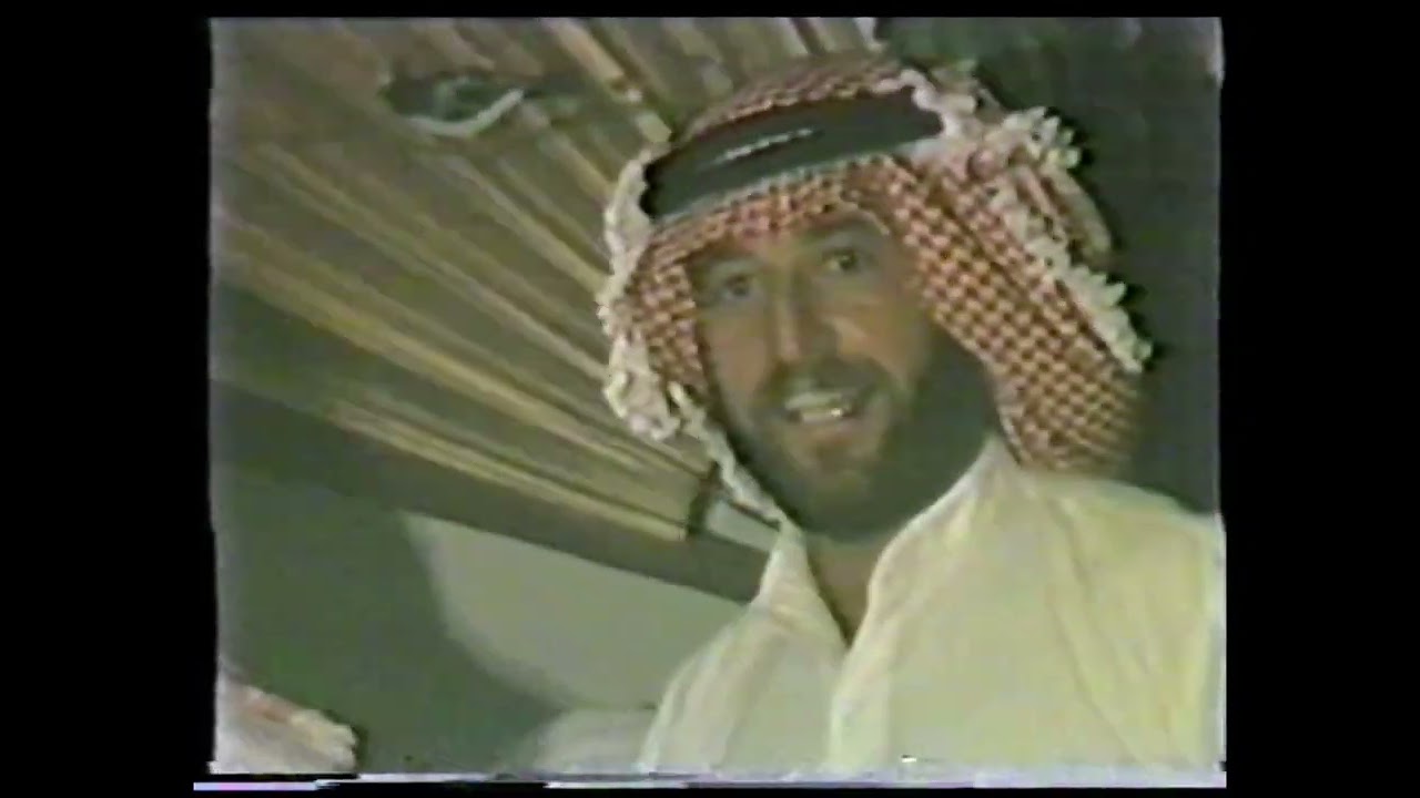 سهرة تراثية من الزمن الجميل، قرية حبران - السويداء عام 1990 /  الجزء الثاني