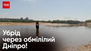 🤔 Яким було Каховське водосховище: історичні кадри жахливої трагедії! Що саме знищили росіяни?