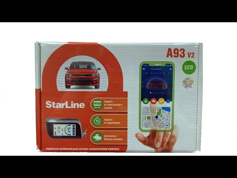 Starline A93 V2