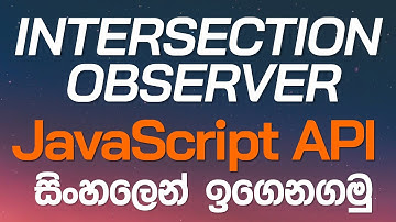 Intersection Observer - JavaScript APIs in Sinhala