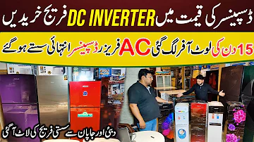 Cheap Used & New Fridge Wholesale Market | Deep Freezer | Washing Machine | Despenser