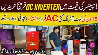 Cheap Used & New Fridge Wholesale Market | Deep Freezer | Washing Machine | Despenser